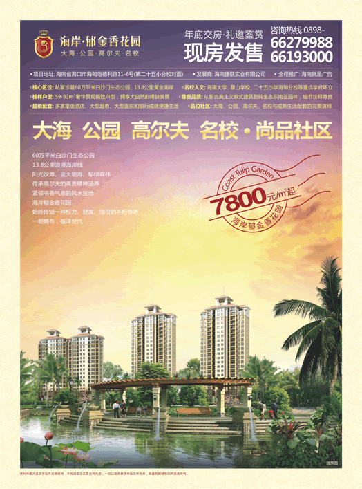 &#74;&#68;&#66;&#40;&#20013;&#22269;&#30005;&#23376;&#41;&#23448;&#26041;&#32593;&#31449;&#95;&#74;&#68;&#66;