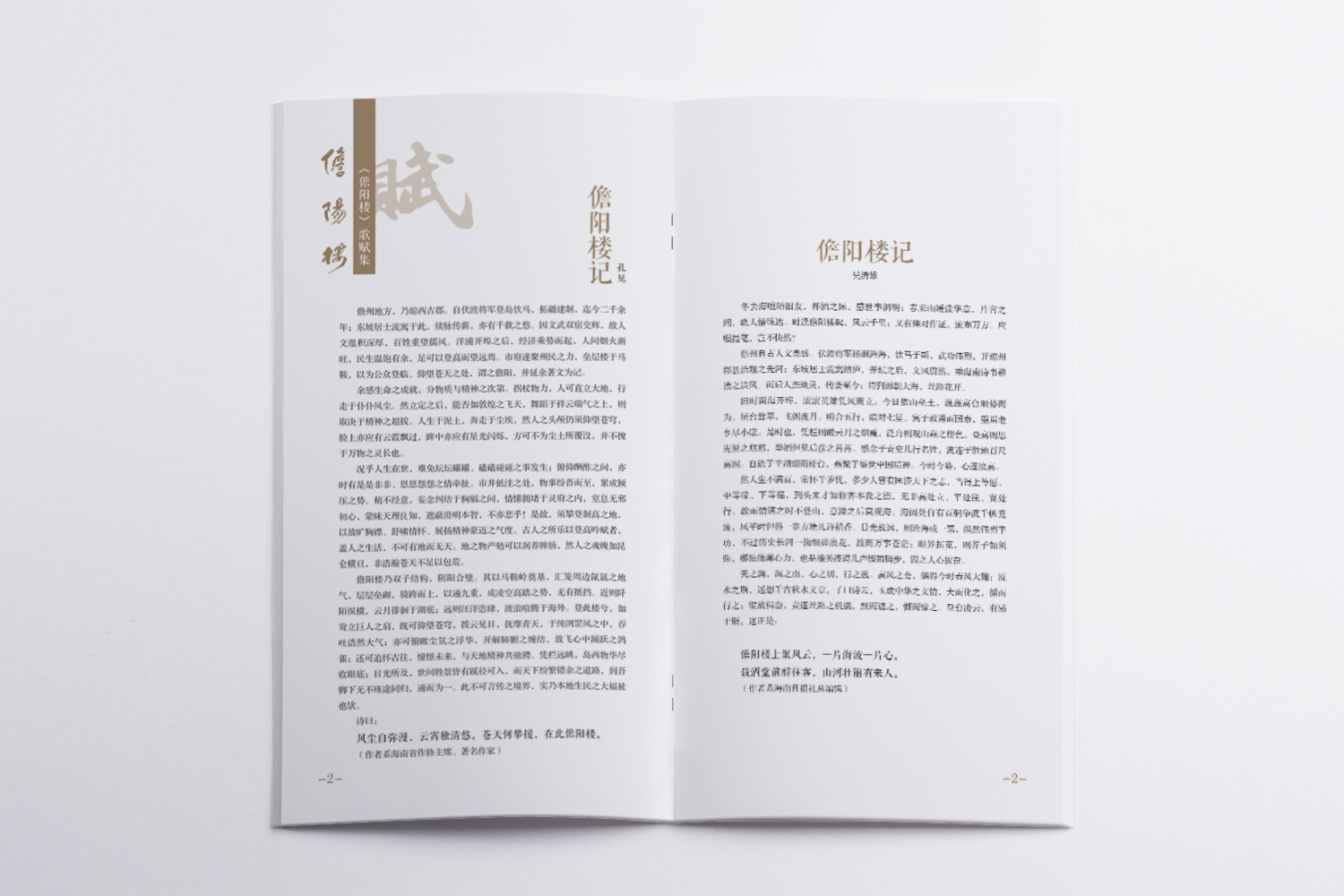 &#74;&#68;&#66;&#40;&#20013;&#22269;&#30005;&#23376;&#41;&#23448;&#26041;&#32593;&#31449;&#95;&#74;&#68;&#66;